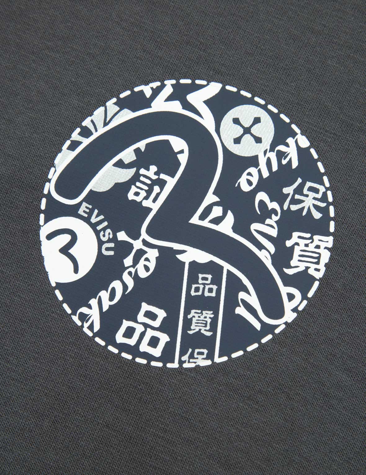 小海鸥印花及商标刺绣宽版连帽卫衣