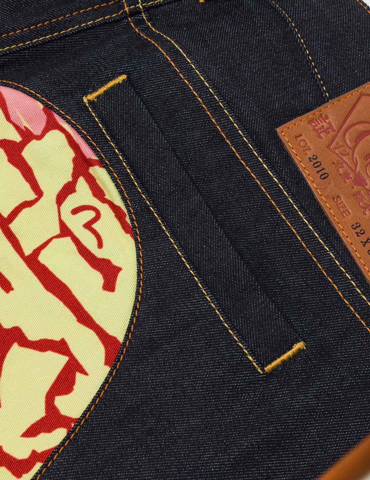 石垣迷彩大M嵌条修身牛仔裤 #2010