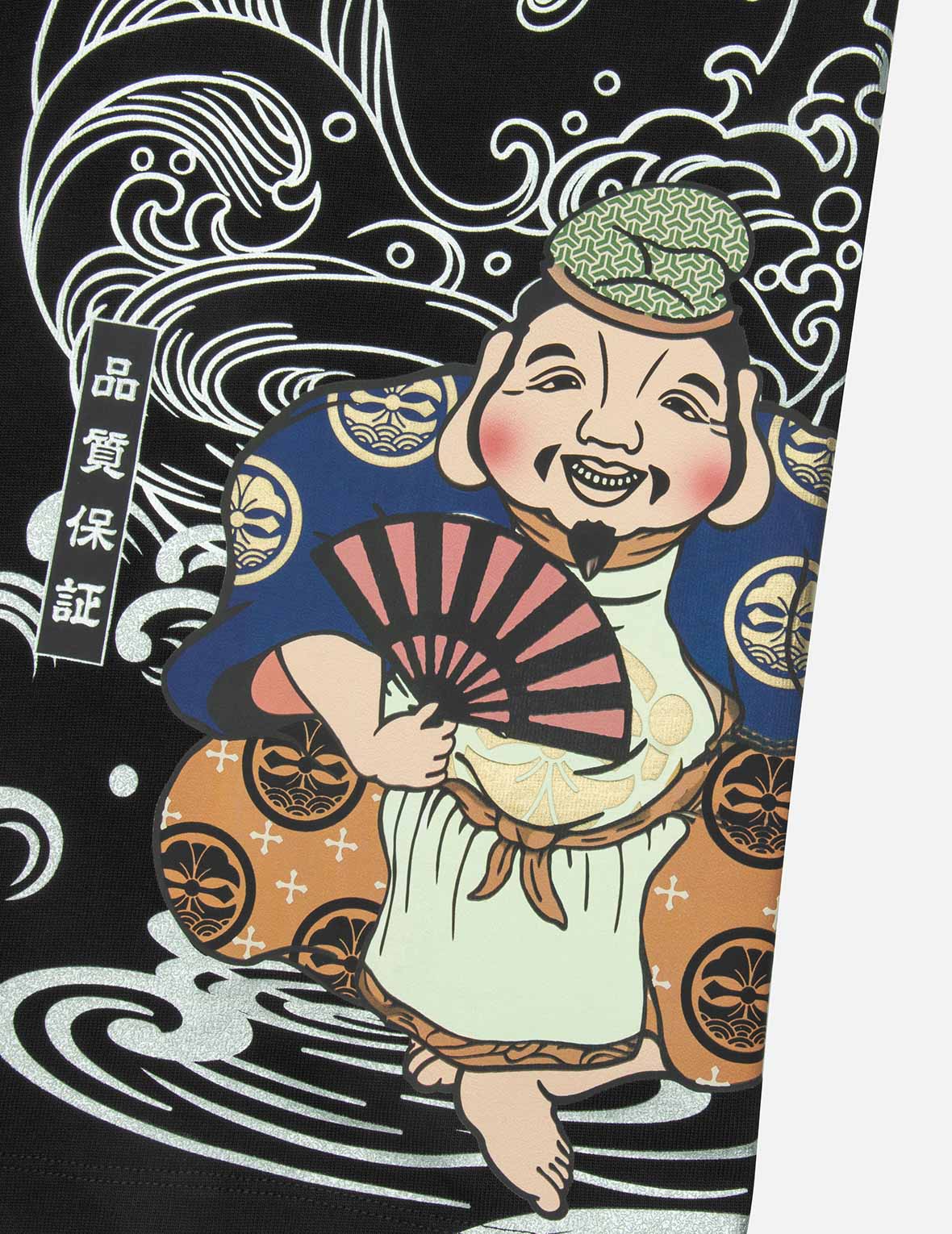 惠比寿印花宽版休闲T恤