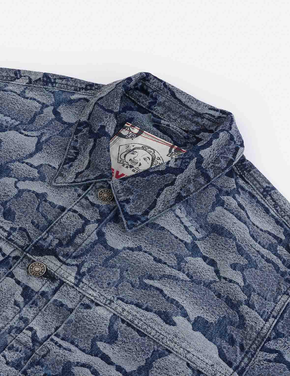 Allover Ishigaki Camouflage Jacquard Regular Fit Denim Jacket