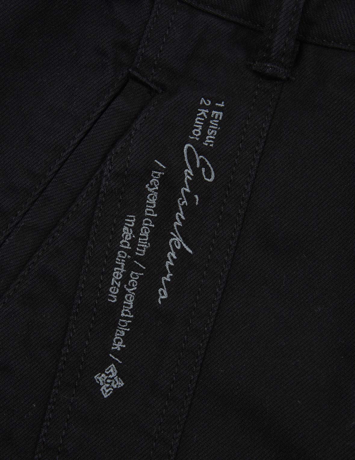 Seagull Embroidery Denim Skort