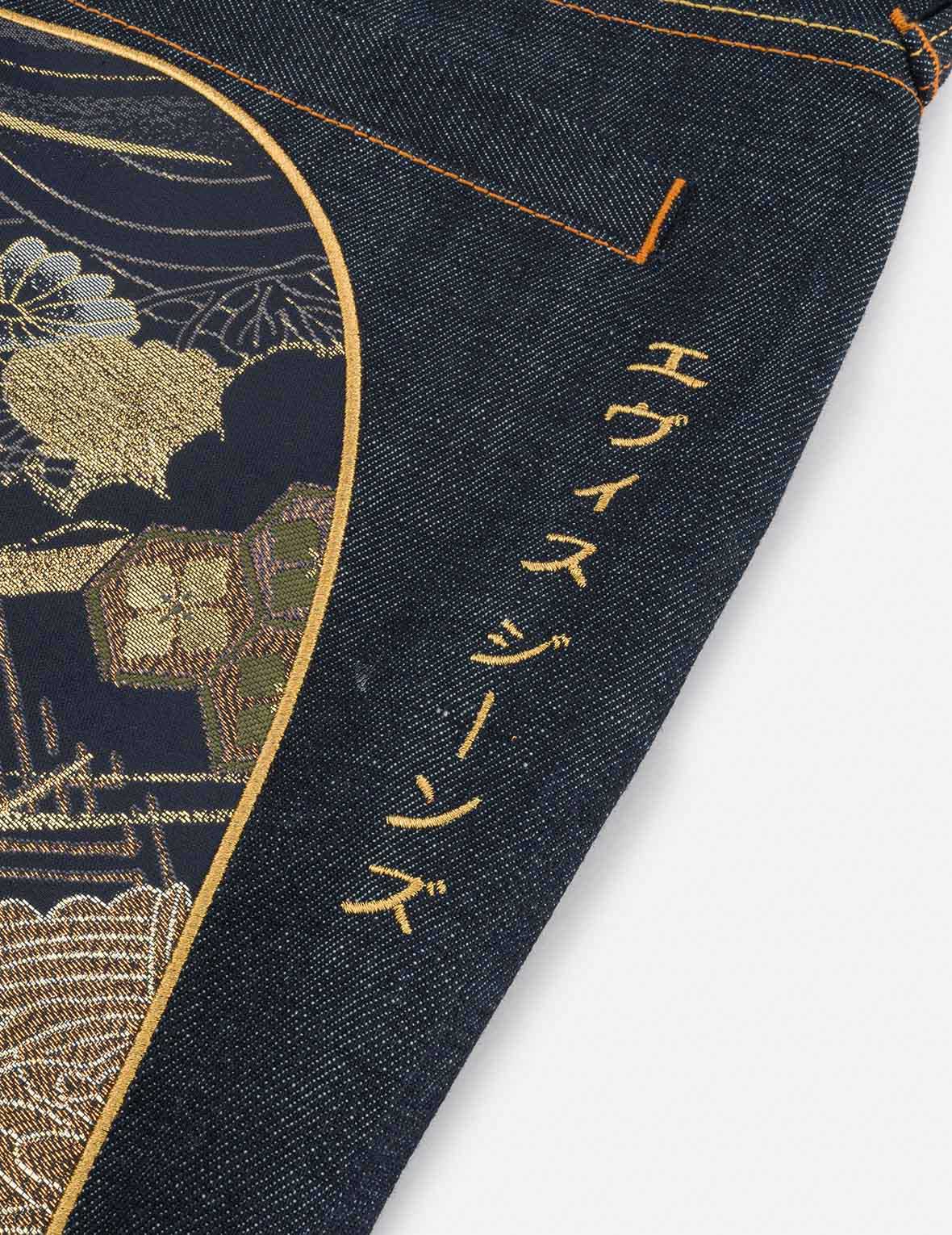 织锦大M贴布休閒直筒牛仔裤 #2030