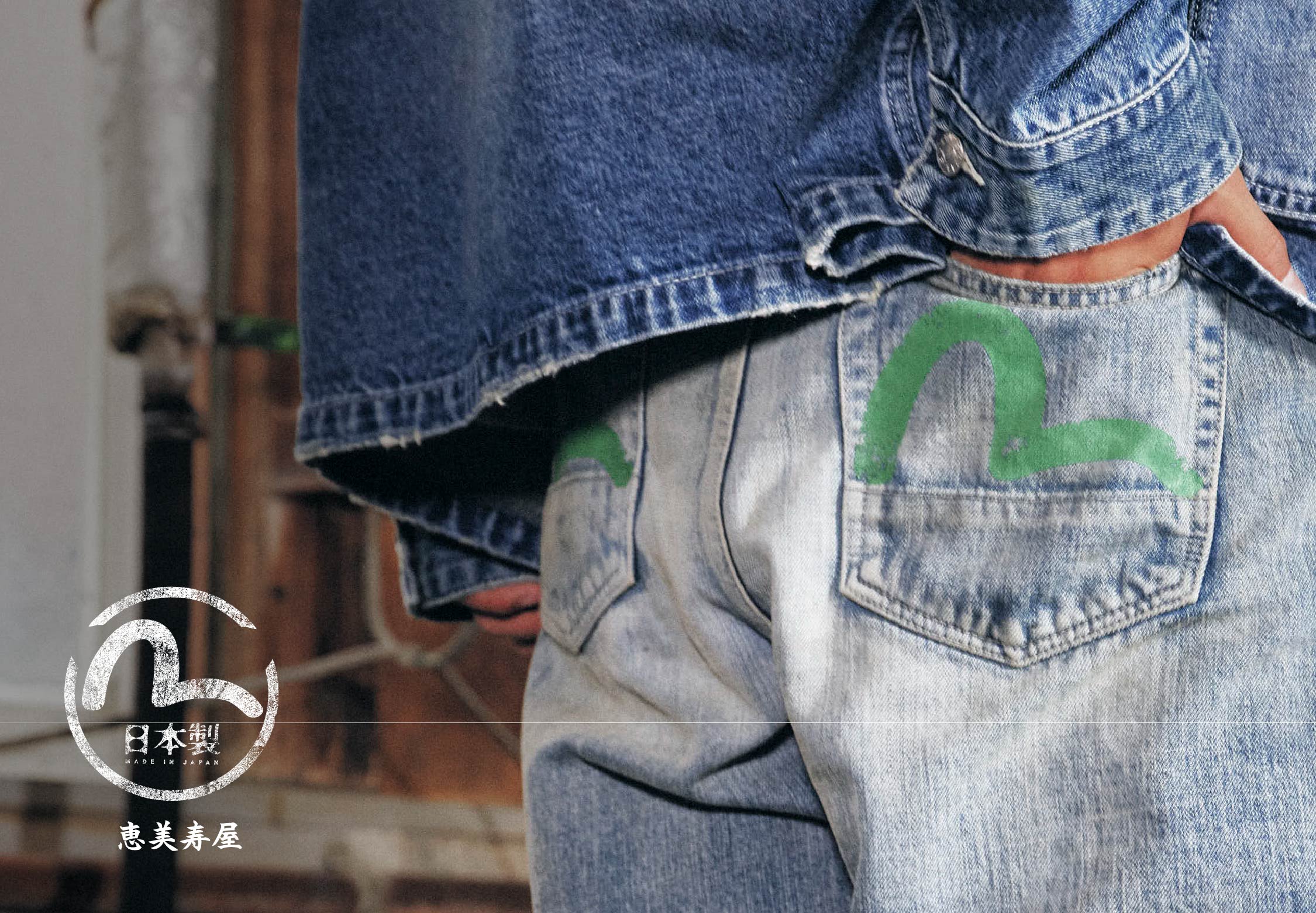 EVISU デニム 33×36 MADE INJAPAN MADE IN JAPAN – EVISU