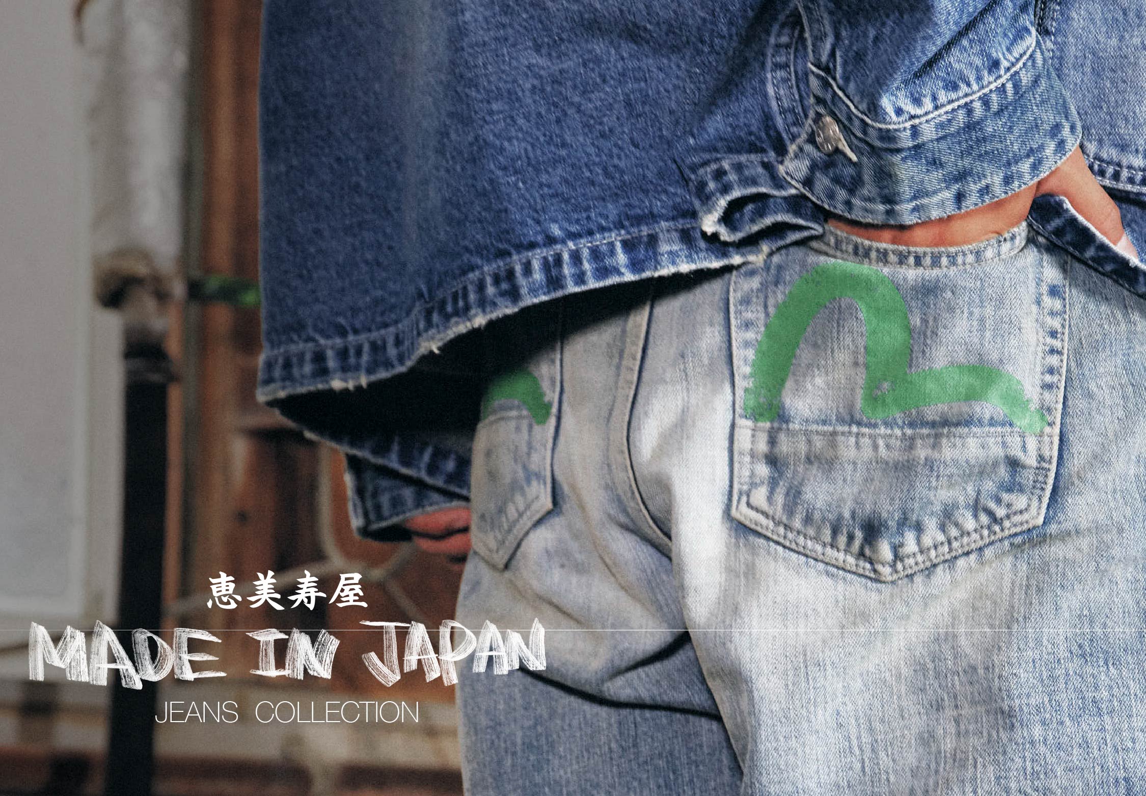 MADE IN JAPAN – EVISU