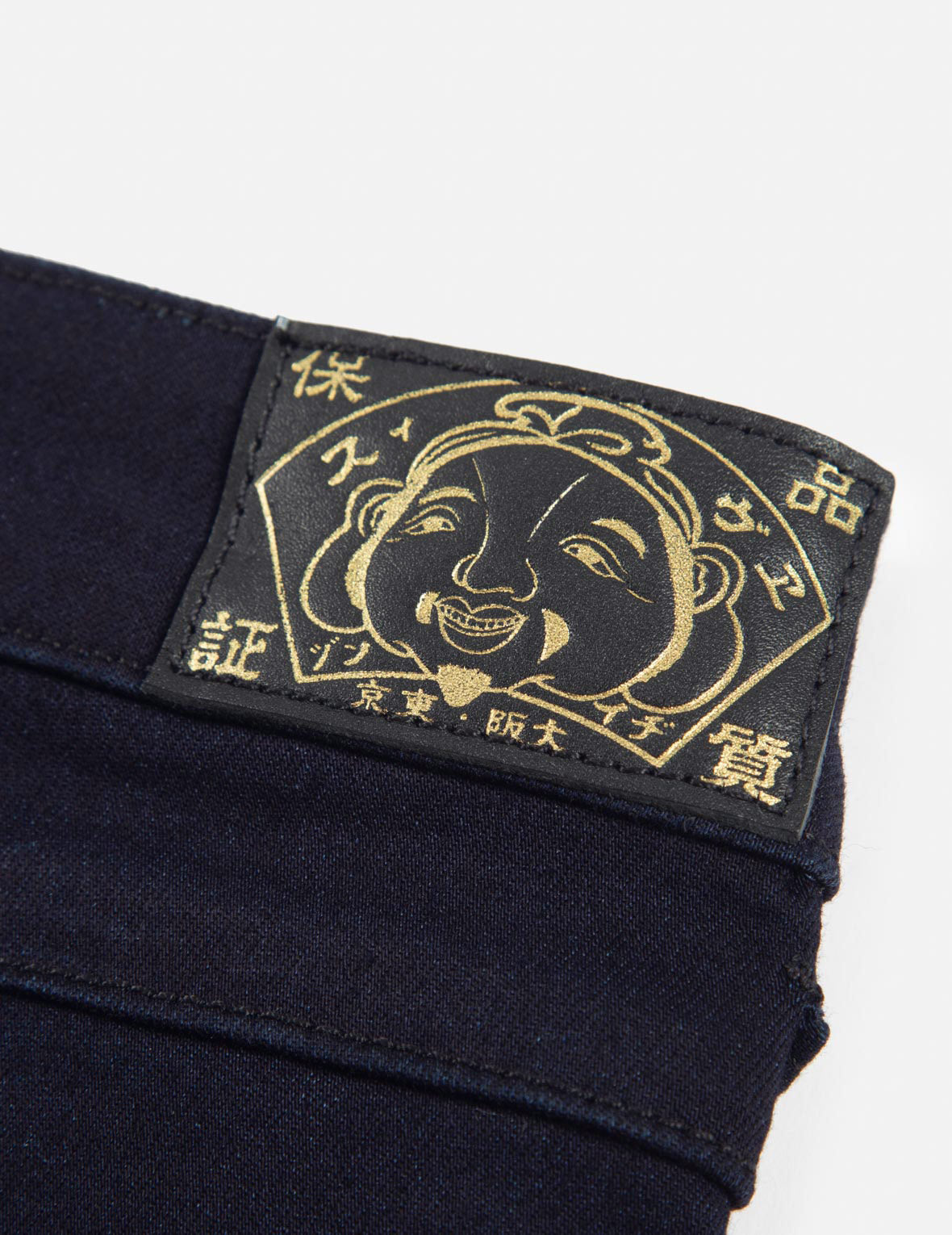 Evisu orders jeans skinny