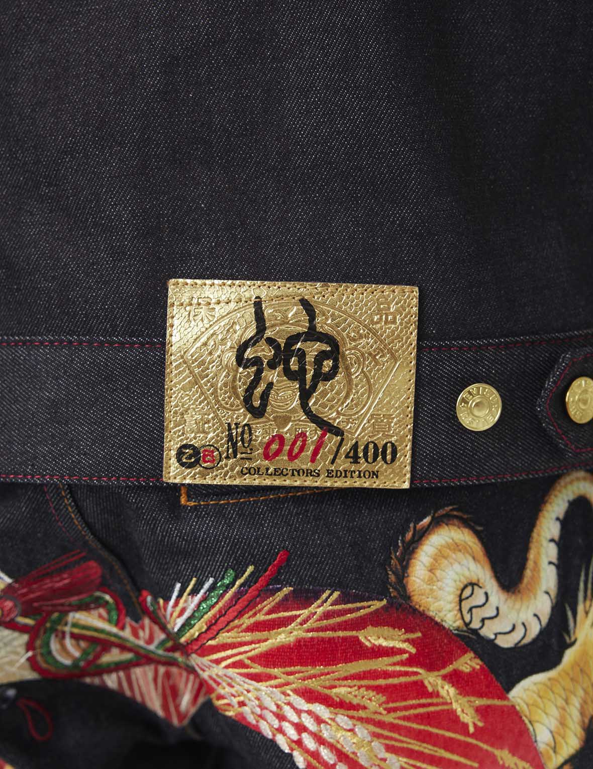 2024 Limited Edition Year of the  Snake Relax Fit Denim Jacket