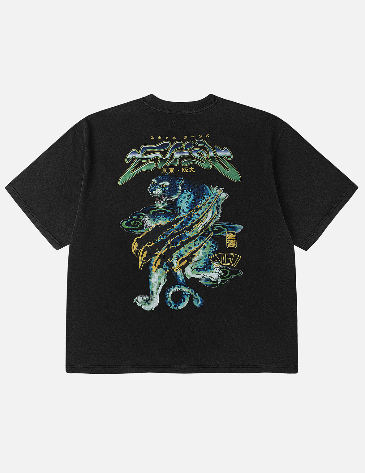 Neon Leopard Printed T-shirt – EVISU