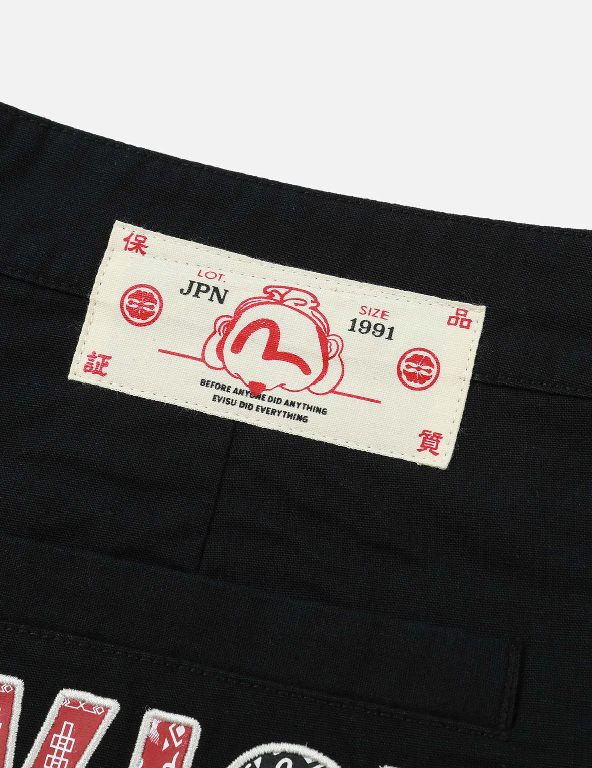 Nomadic Pattern Logo Print Joggers