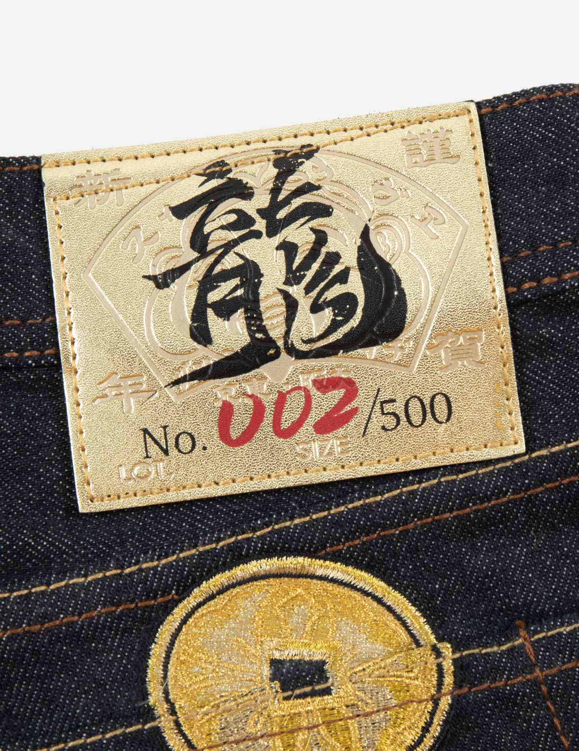 Year of the Dragon Evisu outlet jeans (size 33-34)